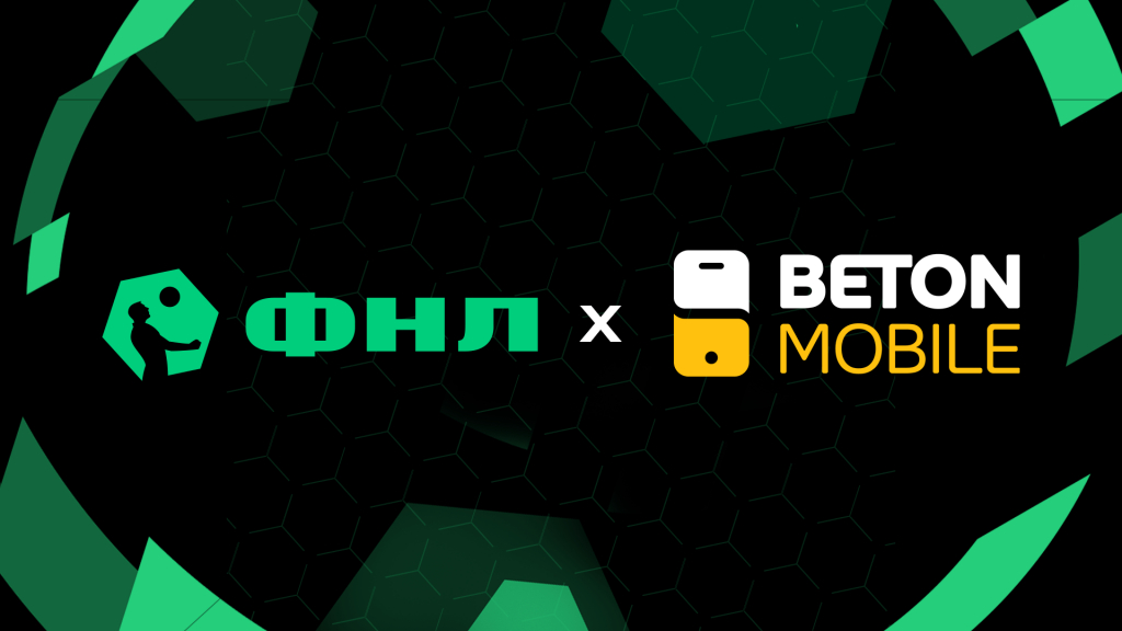Betonmobile — информационный партнер ФНЛ